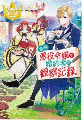 一念永恒·三年记 免费观看
